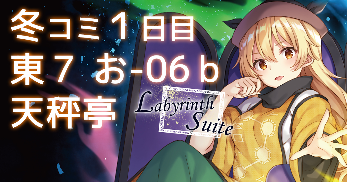 STAFF NOTE スタッフ本 アニメーター本 コミックマーケット93 c93 コミックマーケット93参加 特設ページ