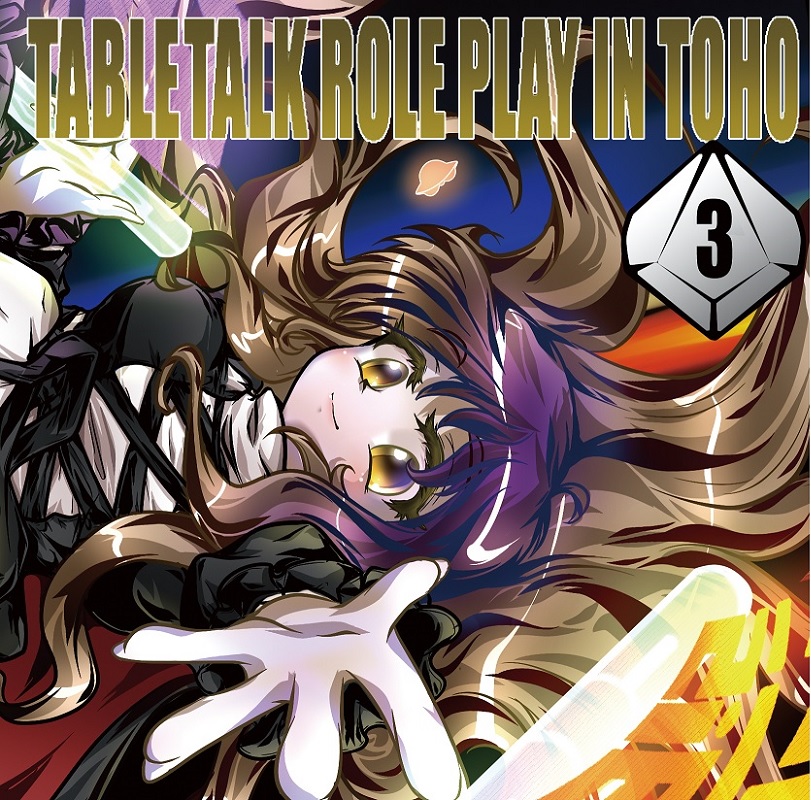 TABLETALK ROLE PLAY IN TOHO 3