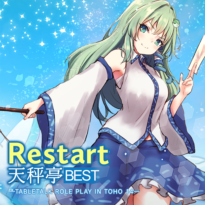Restart 天秤亭BEST -TABLETALK ROLE PLAY IN TOHO 14-