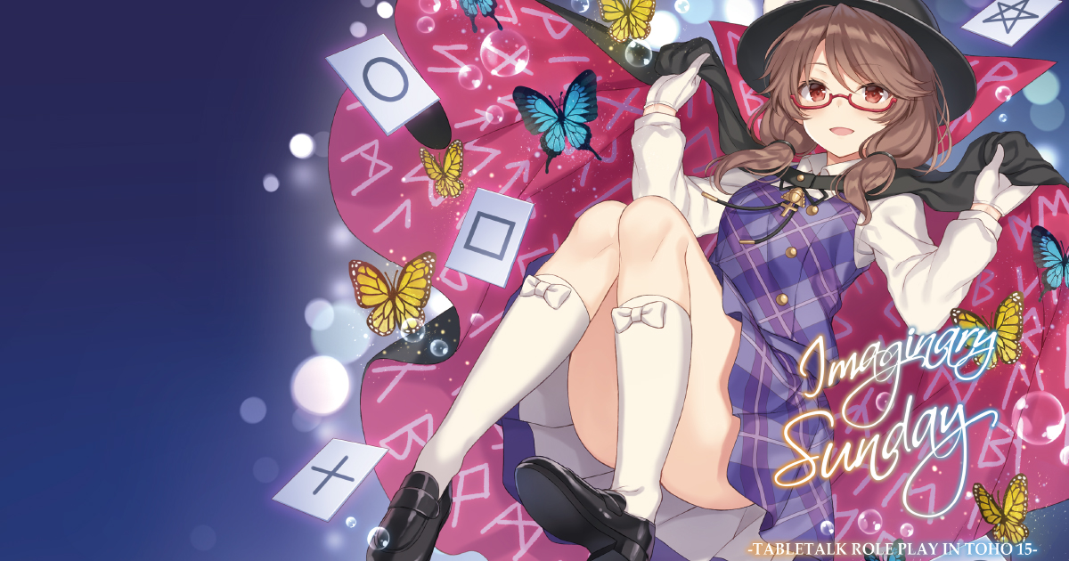 R.John Wright 作rジョンライトキューピーウィッチ魔女